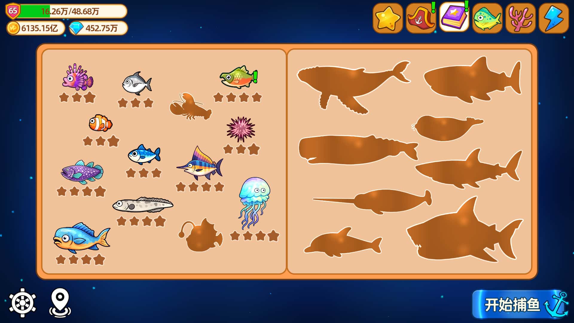 猫船长与环球渔场 Captain Whiskers Incremental Seas 中文版全息投影